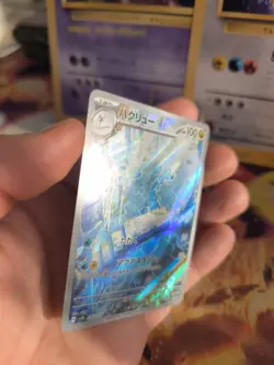 Pokemon Karte Card Holo Dragonair Dragonir Art Rare 151 Fullart japanese - Image 4