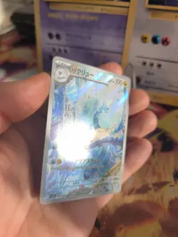 Pokemon Karte Card Holo Dragonair Dragonir Art Rare 151 Fullart japanese - Image 5