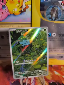 Pokemon Karte Card Holo Bisasam Bulbasaur 151 Fullart Art Rare japanese NM+ - Image 1