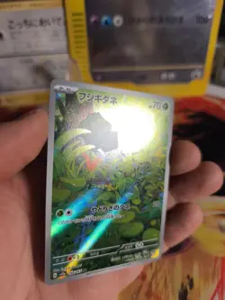 Pokemon Karte Card Holo Bisasam Bulbasaur 151 Fullart Art Rare japanese NM+ - Image 2