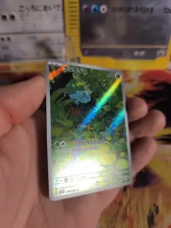 Pokemon Karte Card Holo Bisasam Bulbasaur 151 Fullart Art Rare japanese NM+ - Image 4
