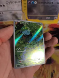 Pokemon Karte Card Holo Bisasam Bulbasaur 151 Fullart Art Rare japanese NM+ - Image 5