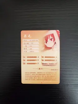 Goddess Story Waifu Card - Eris Boreas Greyrat - NS-10M04SR-11 - Image 2