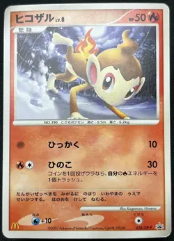 Pokemon Japanese McDonald's Chimchar 028/DP-P Promo LP - Image 1