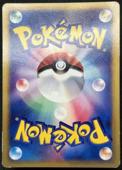 Pokemon Japanese McDonald's Chimchar 028/DP-P Promo LP - Image 2