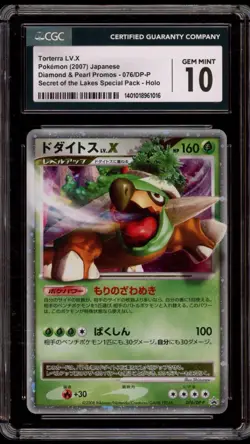 Pokemon Torterra Lv.X Secret of the Lakes Unlimited JPN Promo 076/DP-P CGC 10 - Image 1