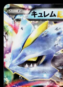 KYUREM-EX 006/018 BLASTOISE + KYUREM-EX COMBO DECK JAPANESE POKEMON TCG - Image 2