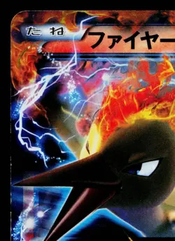 MOLTRES-EX 001/018 WHITE KYUREM-EX BATTLE STRENGTH DECK JAPANESE POKEMON TCG - Image 2