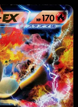 MOLTRES-EX 001/018 WHITE KYUREM-EX BATTLE STRENGTH DECK JAPANESE POKEMON TCG - Image 3