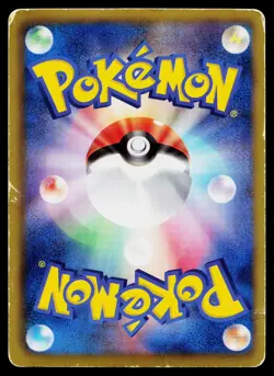 Regigigas EX 045/052 Rare Hail Blizzard Pokemon Japanese Heavily Played - Image 2
