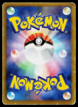 Latias EX 041/051 Rare Thunder Knuckle Pokemon Japanese Heavily Played - Image 2