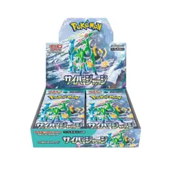 Pokemon Cyber Judge | Japanese Booster Box - Image 1