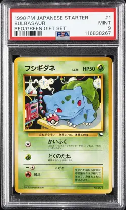 1998 POKEMON JPN RED/GREEN GIFT SET #1 BULBASAUR PSA 9 - Image 1