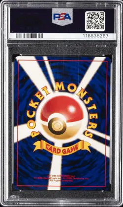 1998 POKEMON JPN RED/GREEN GIFT SET #1 BULBASAUR PSA 9 - Image 2