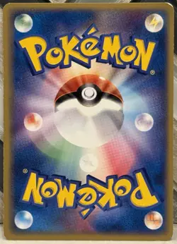 Squirtle #18/52 Pokemon 2004 Blastoise Starter Deck (Japanese) LP US Seller - Image 2