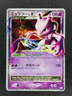 Mewtwo Lv.X 006 Pokemon Collection Pack 2009 MP 🔥🔥🔥 - Image 1