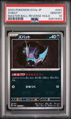 PSA 10 Zubat 041/165 Japanese MasterbaII Reverse Holo Pokemon 151 Gem Mint - Image 1