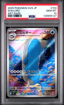 2025 POKEMON JAPANESE SV9-BATTLE PARTNERS #103 WAILORD ART RARE PSA 10 - Image 1