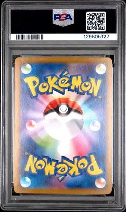 2025 POKEMON JAPANESE SV9-BATTLE PARTNERS #103 WAILORD ART RARE PSA 10 - Image 2