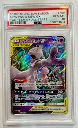 Pokemon Mewtwo & Mew GX 052/173 Tag Team GX All Stars Holo PSA 10 Japanese - Image 1