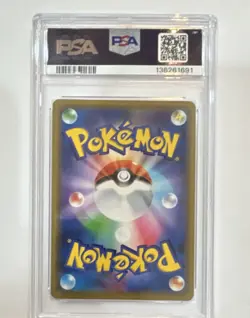 Pokemon Mewtwo & Mew GX 052/173 Tag Team GX All Stars Holo PSA 10 Japanese - Image 2