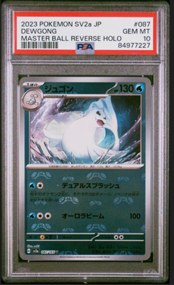 2023 Pokemon Japanese Dewgong #087 Master Ball SV2a JPN 151 PSA 10 GEM MINT - Image 1
