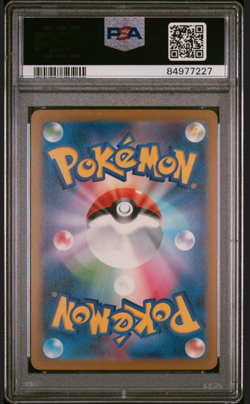 2023 Pokemon Japanese Dewgong #087 Master Ball SV2a JPN 151 PSA 10 GEM MINT - Image 2