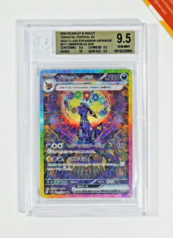 Pokemon BGS 9.5 Umbreon Ex #217 SAR SV8a Terastal Fest ex 2024 Japanese - Image 1