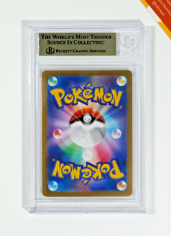 Pokemon BGS 9.5 Umbreon Ex #217 SAR SV8a Terastal Fest ex 2024 Japanese - Image 2