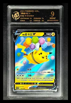 2023 Pokemon Cards CHN. Flying Pikachu V 023/024 RPA 9 (SAME AS PSA 9) - Image 1