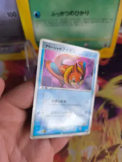 Pokemon Karte Card Samiya's Bamelin PCG Promo Glossy Buizel Black S japanese Exc - Image 3