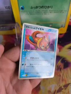 Pokemon Karte Card Samiya's Bamelin PCG Promo Glossy Buizel Black S japanese Exc - Image 4
