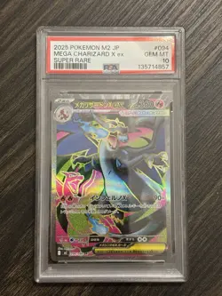 PSA 10 Mega Charizard X ex SR 094/080 Inferno X M2 Pokemon Card Japanese 2025 - Image 1