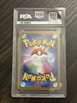 PSA 10 Mega Charizard X ex SR 094/080 Inferno X M2 Pokemon Card Japanese 2025 - Image 2