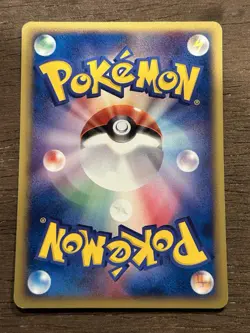 NM Magikarp 012/128 Japanese Pokemon Card 2002 E Reader Expedition - Image 3