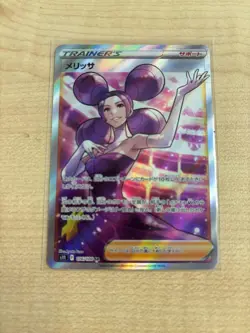 FANTINA 116/100 SR S11 LOST ABYSS JAPANESE POKEMON TCG CARD - Image 1