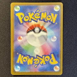MEGA Gengar ex MA 230/193 M2a MEGA Dream ex Japanese Pokemon Card 2025 NM - Image 2