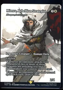 Minwu, Rebbellion Strategist (Mangara, the Diplomat) MTG: Final Fantasy - NM+ - Image 1