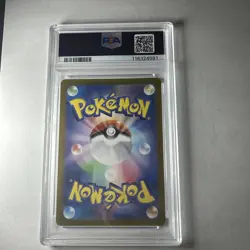 PSA 10 Ethans Typhlosion #70 SV9a Heat Wave Arena Japanese 2025 Pokemon PSA 10 - Image 2