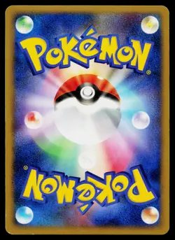 Leafeon LV.X DP4 DPBP#158 Holo Rare Dawn Dash Pokemon Japanese Lightly Played - Image 2