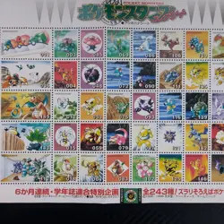 1995 Pokemon Shogakukan Base set Stamps venusaur dragonite uncut wotc sheet 2 - Image 2
