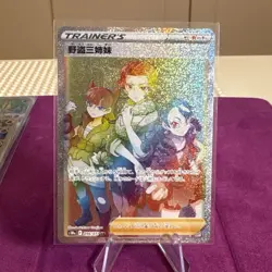Miss Fortune Sisters 096/071 Pokemon Japanese NM s10a Dark Phantasma 1119 - Image 1