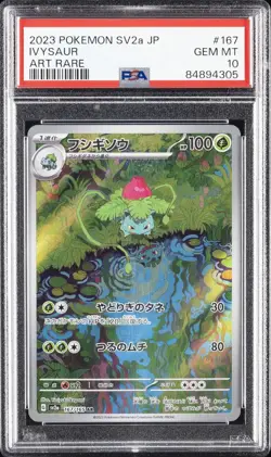 2023 POKEMON JPN SV2A-POKEMON 151 ART RARE #167 IVYSAUR PSA 10 - Image 1