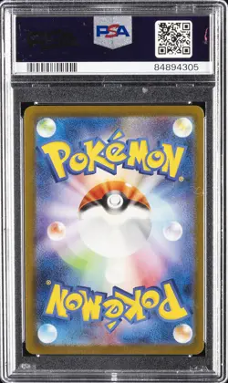 2023 POKEMON JPN SV2A-POKEMON 151 ART RARE #167 IVYSAUR PSA 10 - Image 2