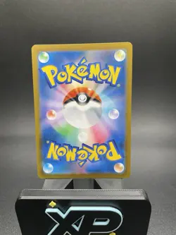 Gloria 276/184 NM SR s8b Vmax Climax Full Art Trainer Pokemon TCG - Image 2