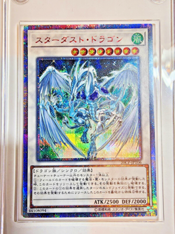Yugioh Stardust Dragon 20th Anniversary Secret Rare 20CP-JPT06 US Seller 🇺🇸 🚚 - Image 1