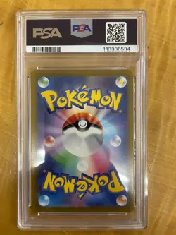 PSA 10 Pikachu V 25th Anniversary Golden Box Promo 001/015 Japanese Pokemon Card - Image 2