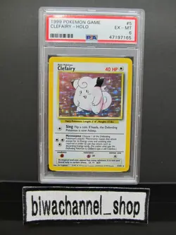 PSA 6| 1999 Pokemon Card Game Clefairy Holo 5/102 Base Set Vintage English - Image 1