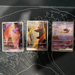 Charizard ex SAR 201/165 Charmander Charmeleon AR Pokemon Card 151 Japanese Set - Image 1