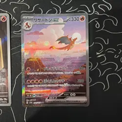 Charizard ex SAR 201/165 Charmander Charmeleon AR Pokemon Card 151 Japanese Set - Image 2